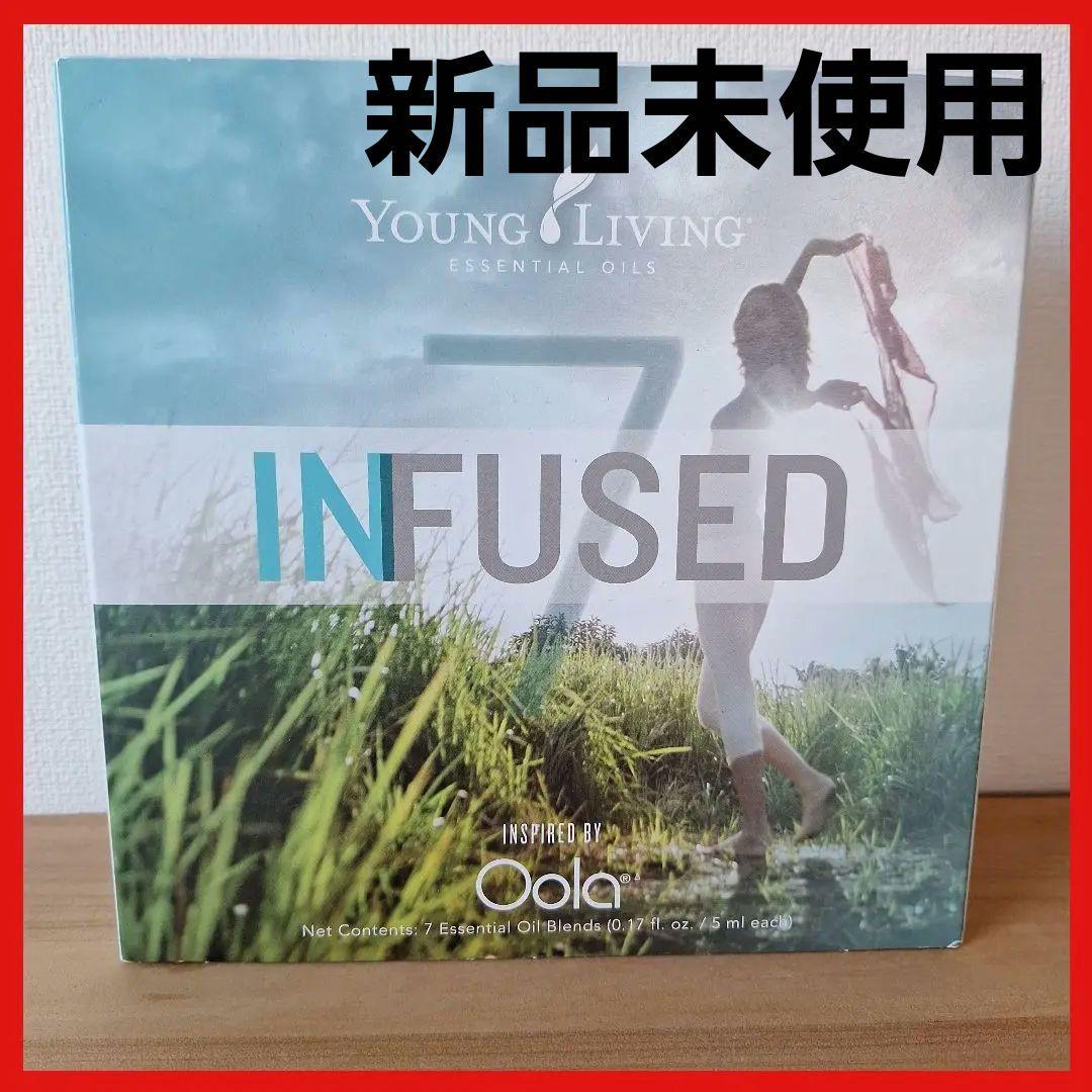 ヤングリビング　エッセンシャルオイル　アロマ　ヤングリヴィング　希少