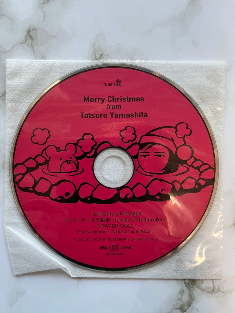 山下達郎 非売品 CD 全6枚 2012～2017年 ファンクラブ限定