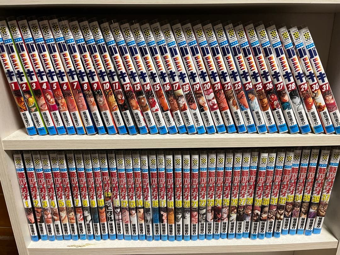 バキ　範馬刃牙　バキ道　刃牙道　全巻セット