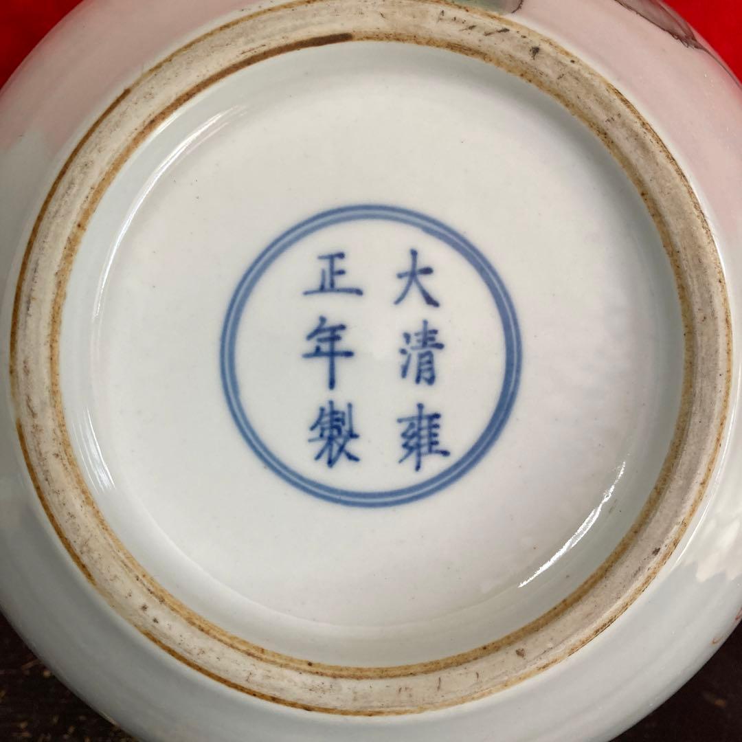 中国　色絵　粉彩　壺　九桃蝙蝠図　大清雍正年製銘