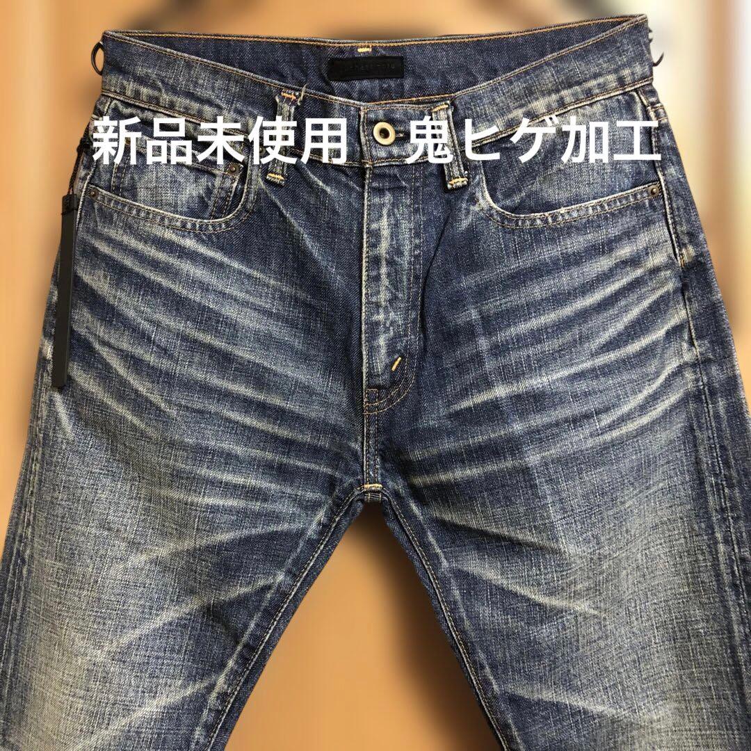 新品未使用　鬼ヒゲ加工　junhashimoto ダークブルー ストレートデニム