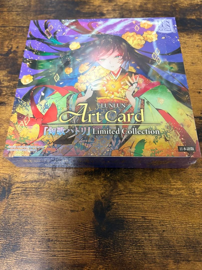 匈歌ハトリ　limited collection Art Card プロモ付き