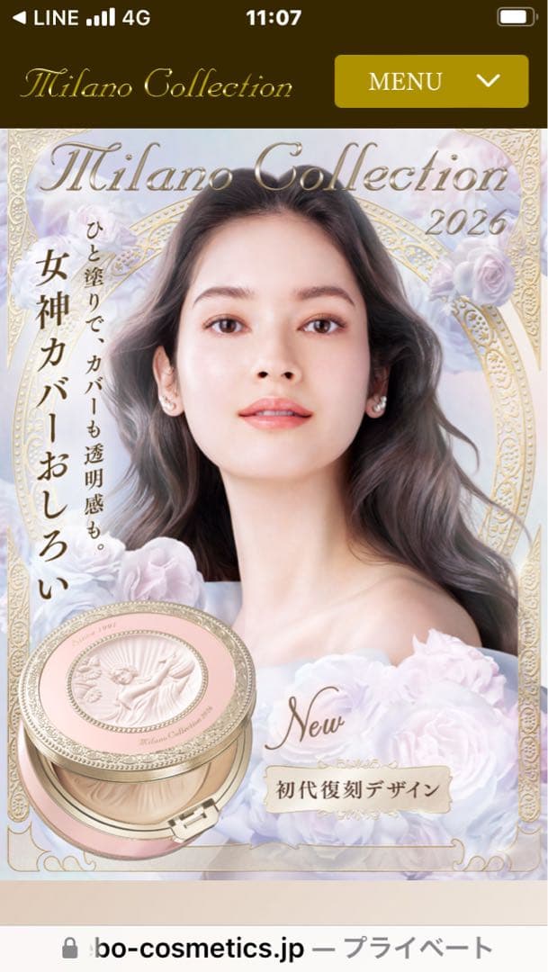 完売品❣️Milano Collection 2026 フェイスパウダー