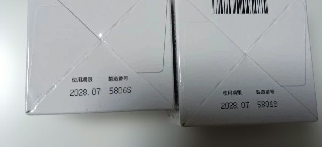 新品未開封 キミエ リンクルホワイト ２箱セット