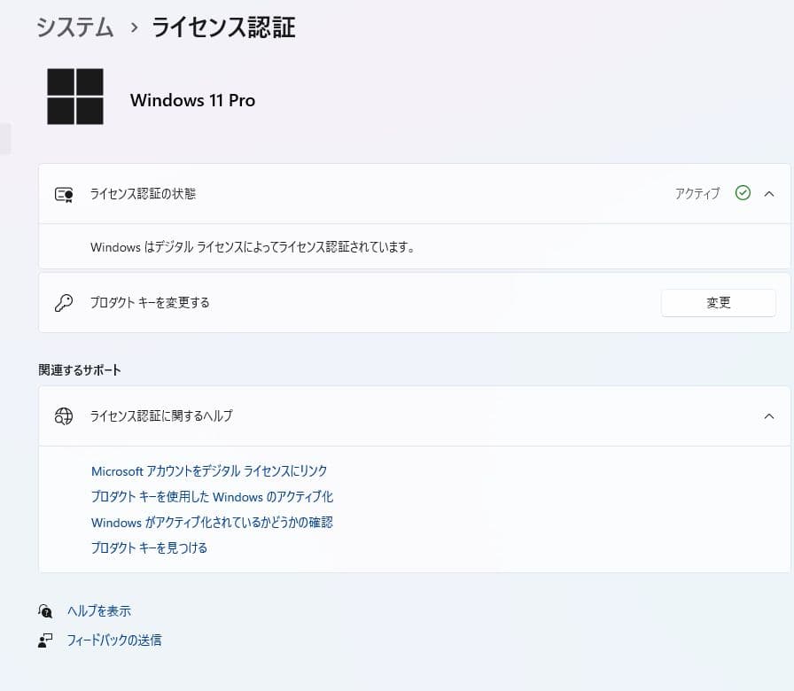 Diginnos ／Core i3 8100 Windows11 Pro