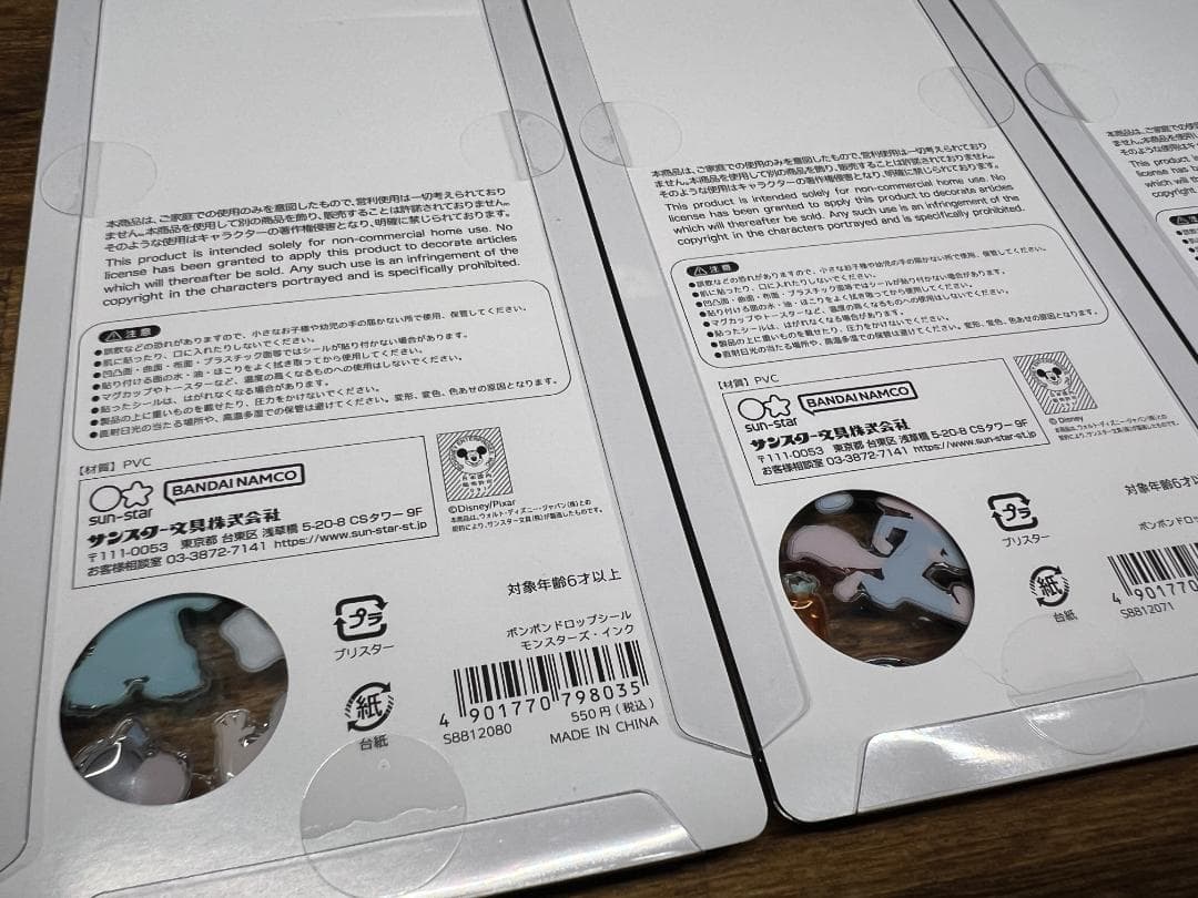 国内正規　ディズニー　ボンボンドロップシール　プリンセス　ズートピア　スティッチ