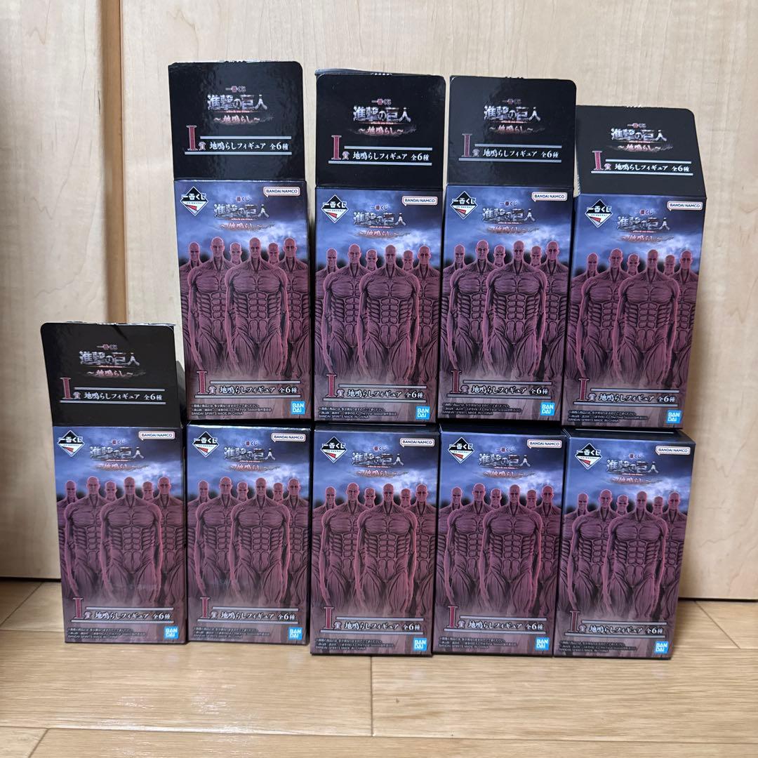 【フィギュアコンプセット】一番くじ　進撃の巨人　～地鳴らし～