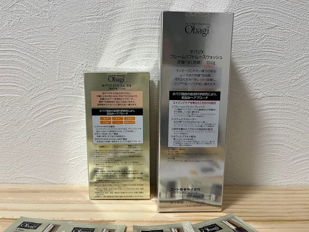 オバジC 25セラムネオ美容液、オバジ炭酸泡洗顔、サンプルセット