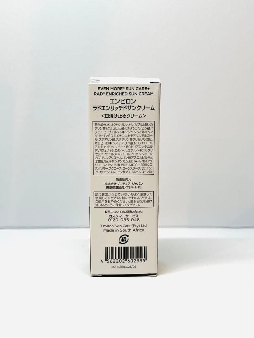 【aki-ta】Cクエンスセラム3 、クリーム、トーナー、サンクリーム