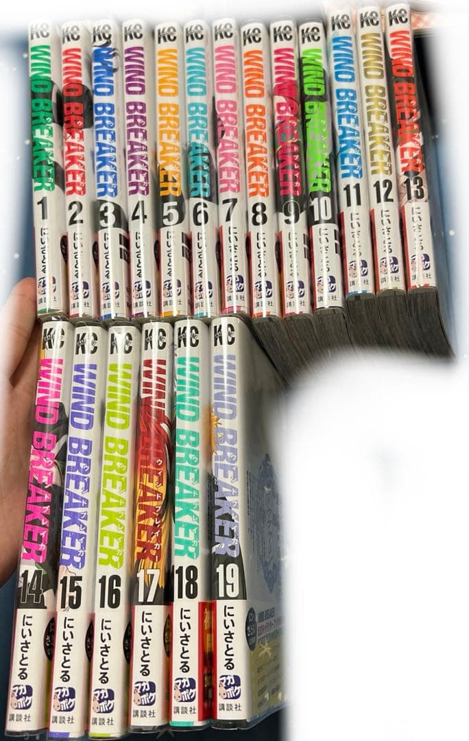 ウィンブレ　ウィンドブレイカー　1巻から19巻