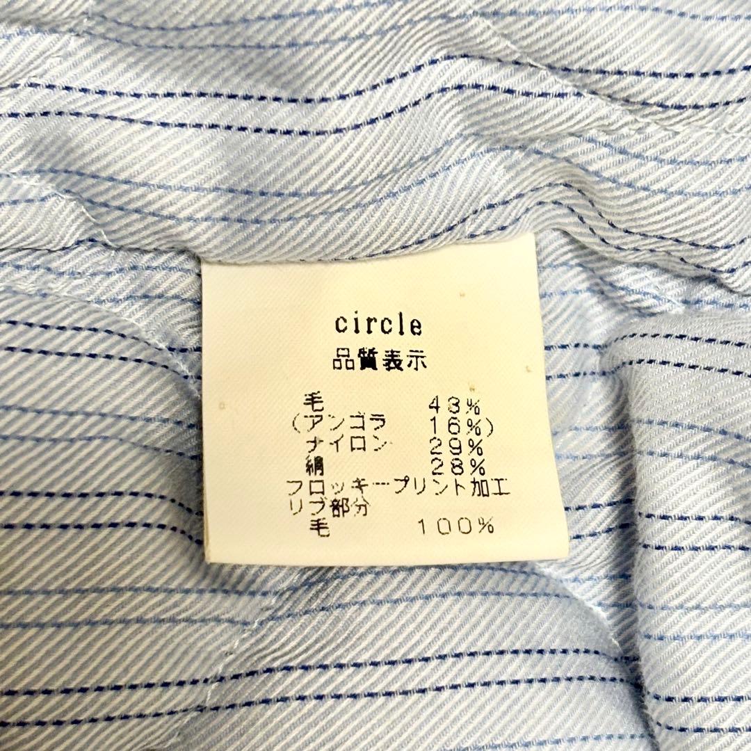 ミナペルホネン　circle ジップアップ中綿ブルゾン　ジャケット　アンゴラ