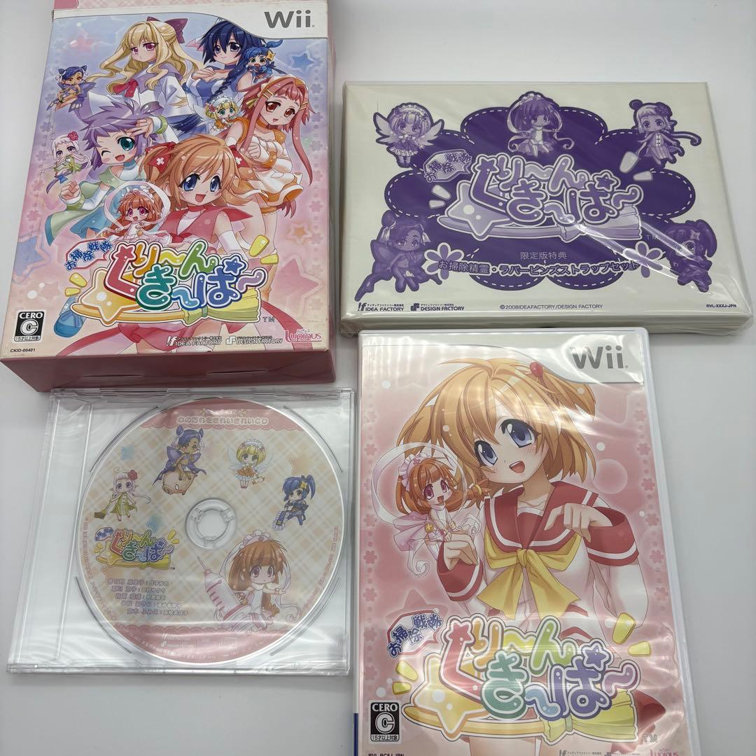 【Wii】お掃除戦隊 くりーんきーぱー 限定版