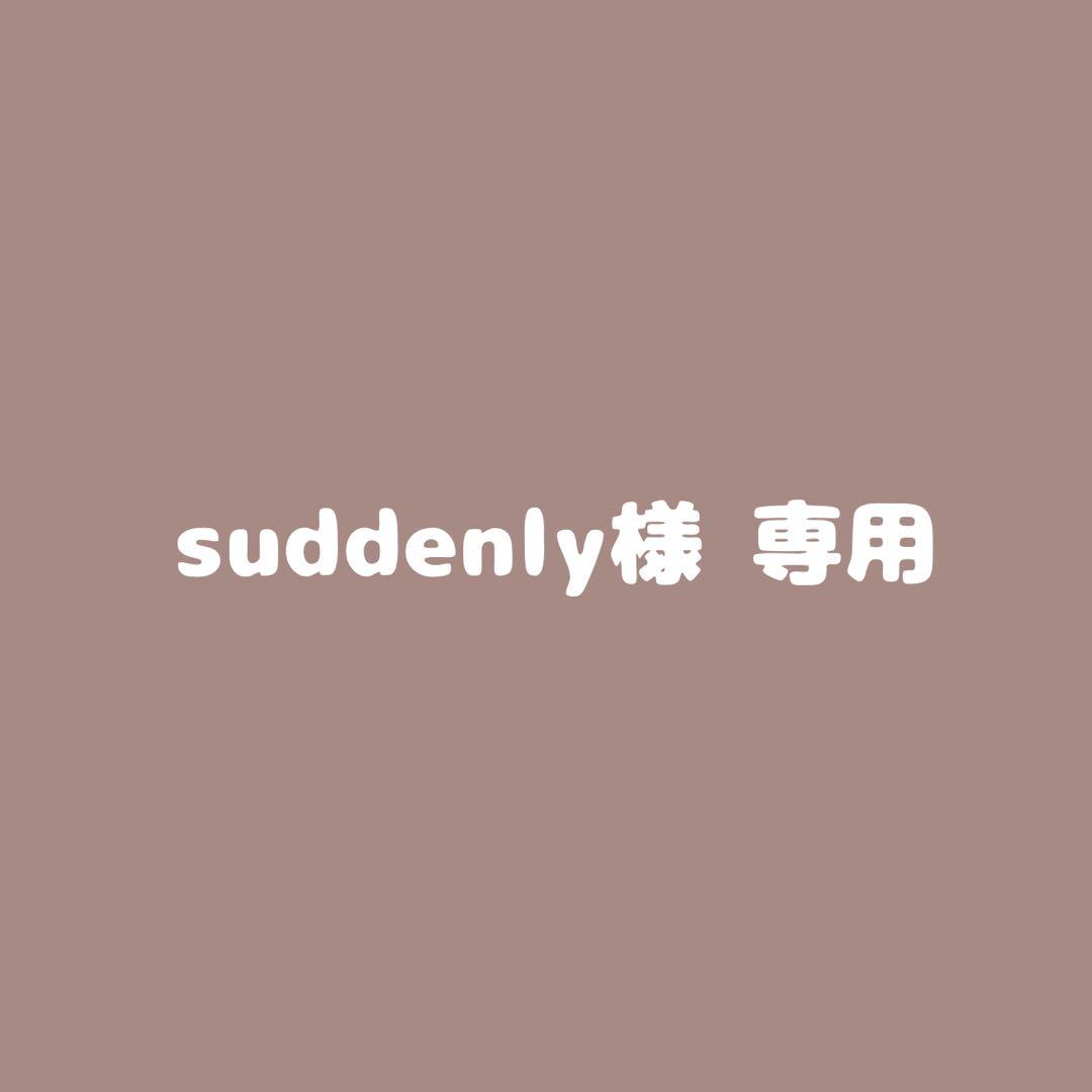 【suddenly】