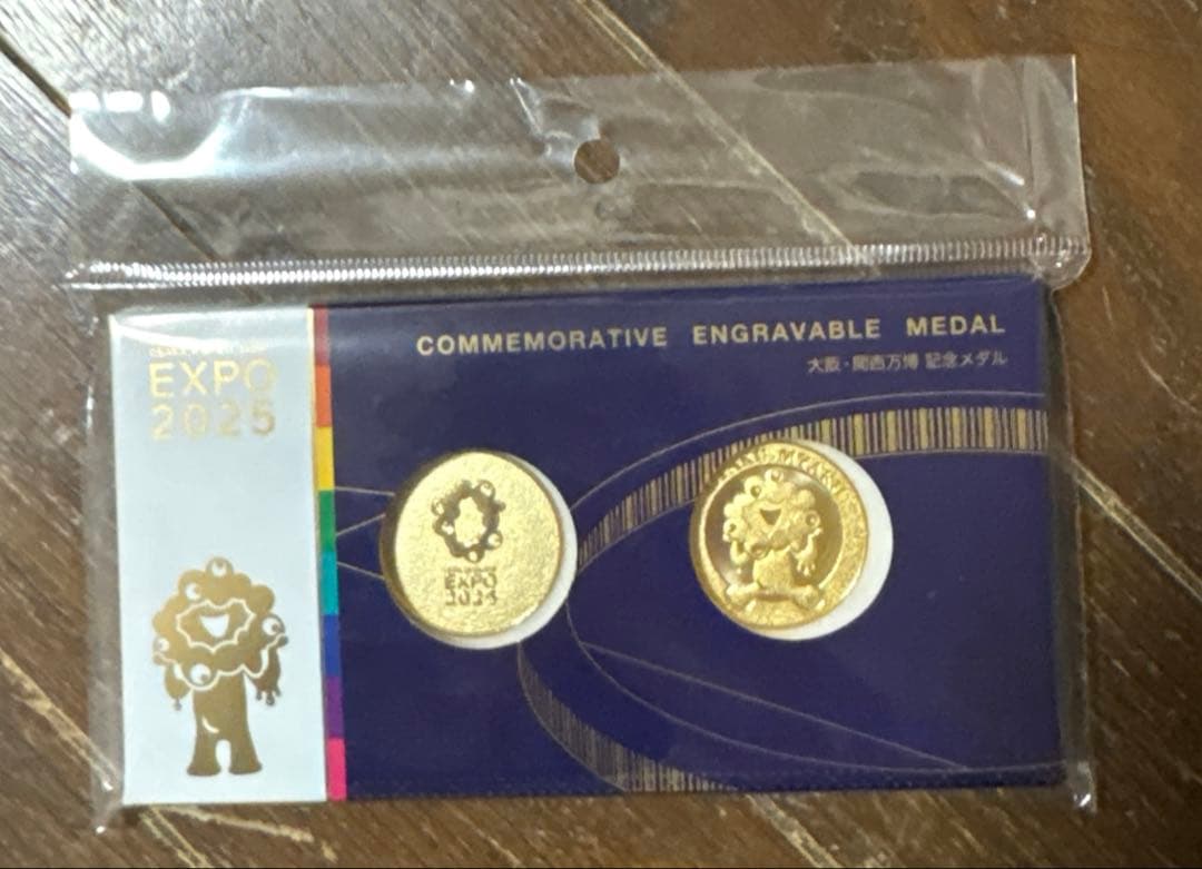 大阪万博完売！EXPO 2025 記念メダル 2枚セット