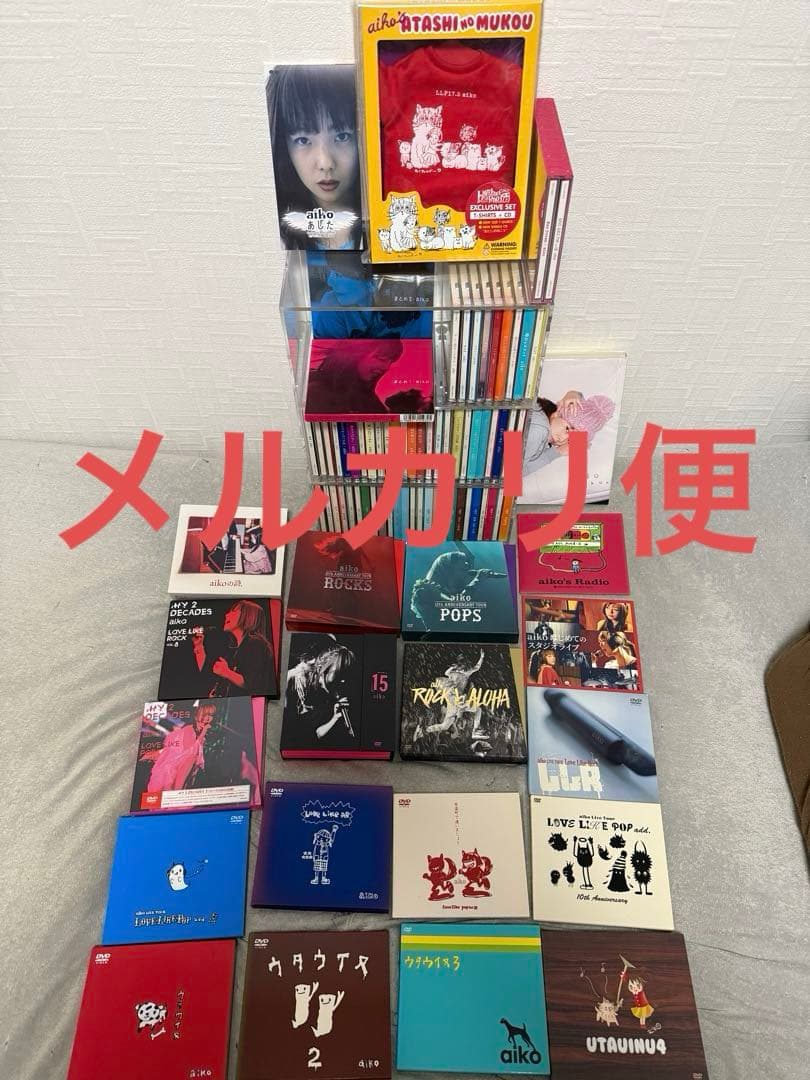 【匿名配送】aiko CD DVD等　グッズのまとめ売り 引退品