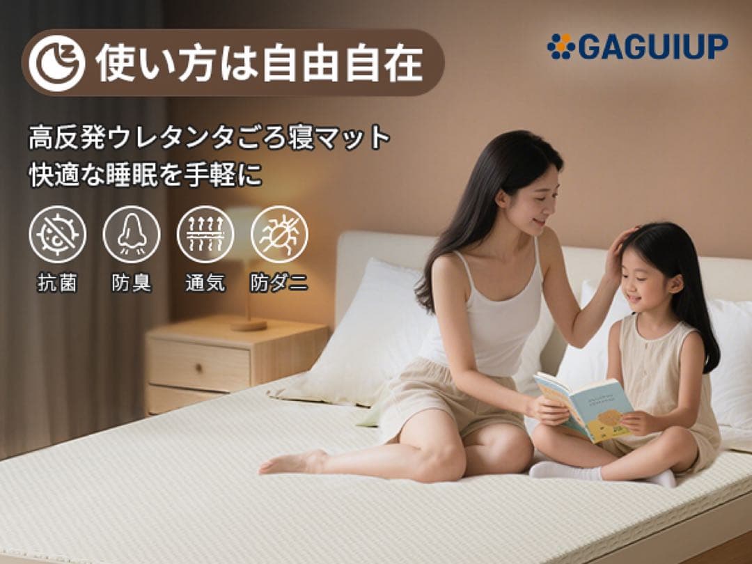 新品　高反発　マットレス　セミダブル　180N 柔らか　ホワイト　厚さ5cm