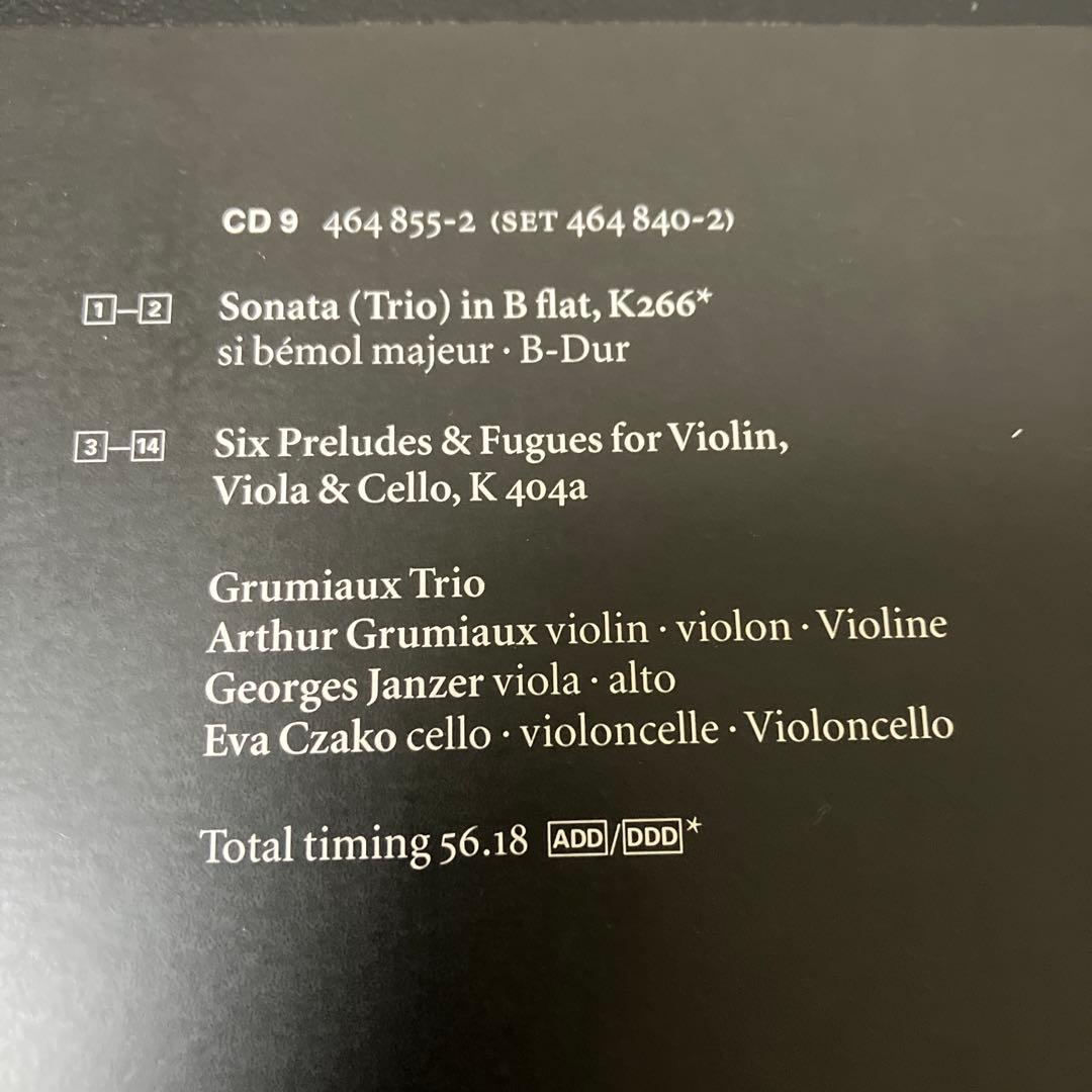 グリュミオー(vn)他／モーツァルト：ヴァイオリン・ソナタ、弦楽二重奏＆三重奏曲