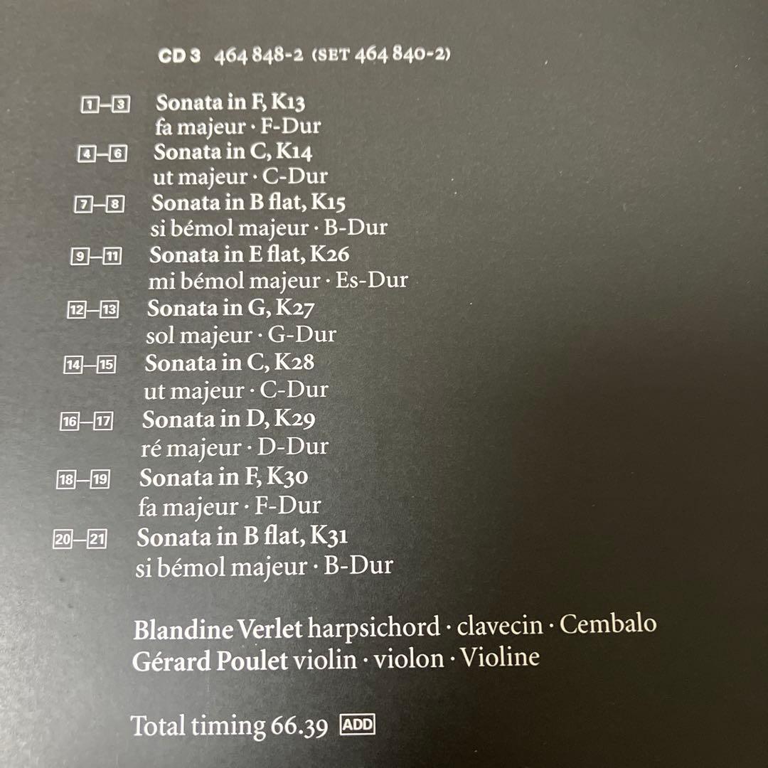 グリュミオー(vn)他／モーツァルト：ヴァイオリン・ソナタ、弦楽二重奏＆三重奏曲