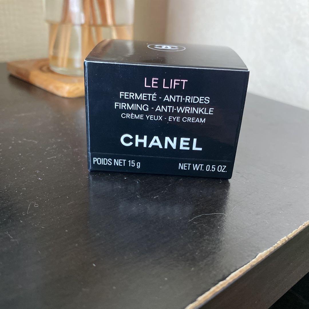 シャネル LE L クレーム ユー 15g