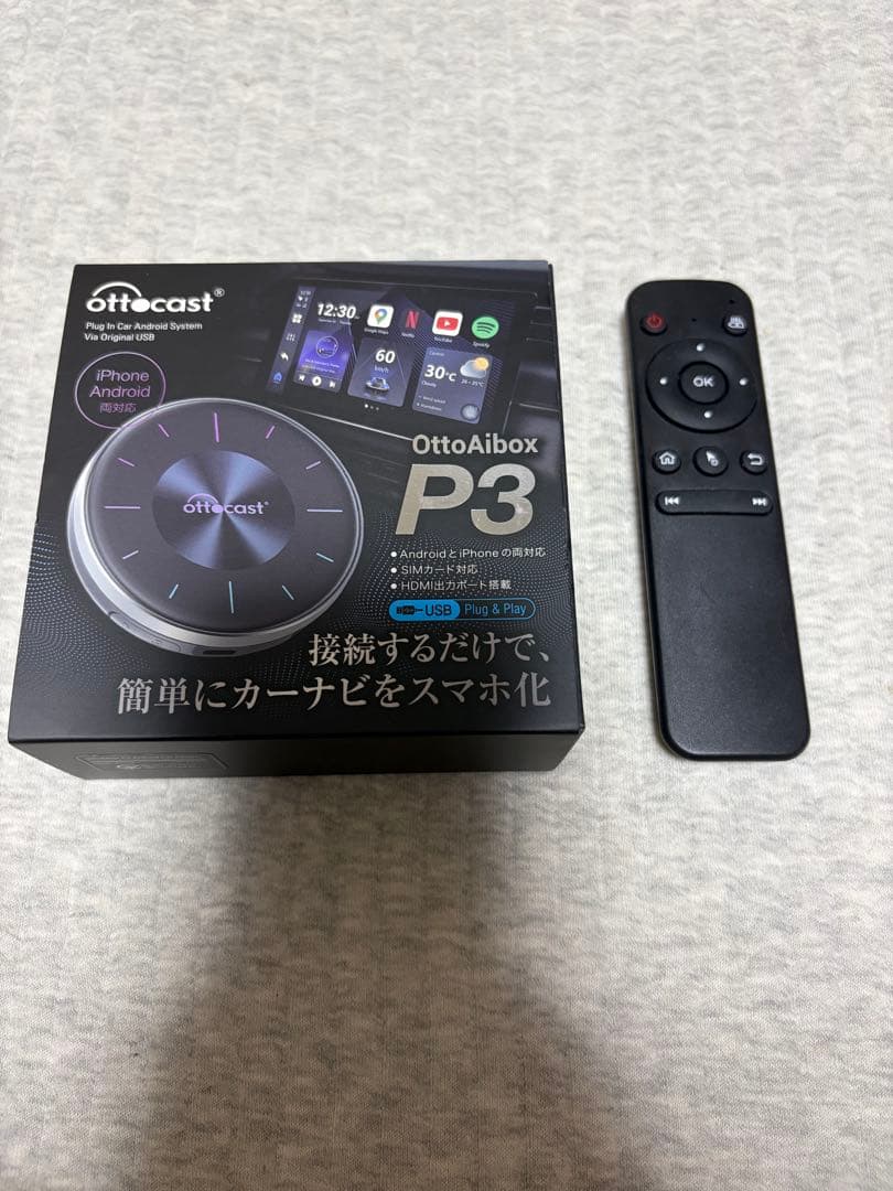 OttoAibox P3 カーオーディオアダプター
