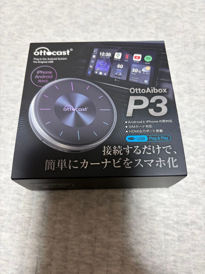 OttoAibox P3 カーオーディオアダプター