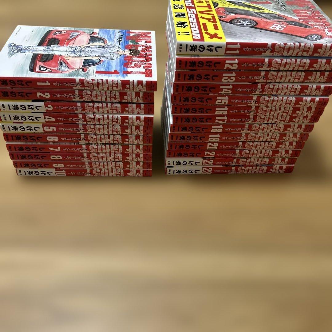 エムエフゴースト 1〜23 全巻セット