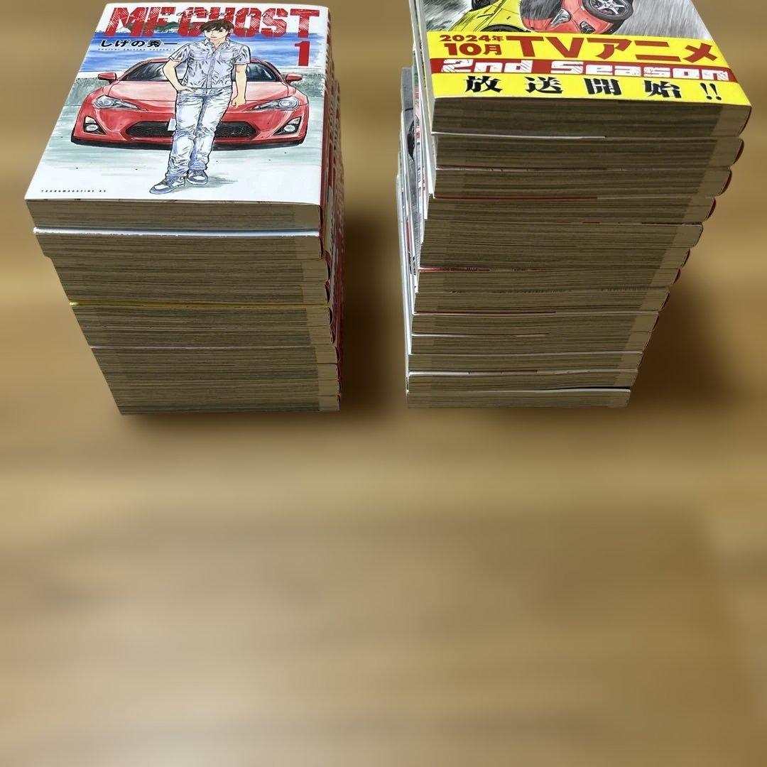 エムエフゴースト 1〜23 全巻セット