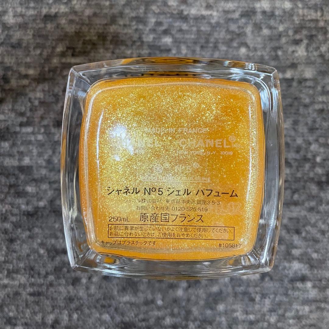 未開封✨CHANEL シャネル No.5 ジェルパフューム 250ml