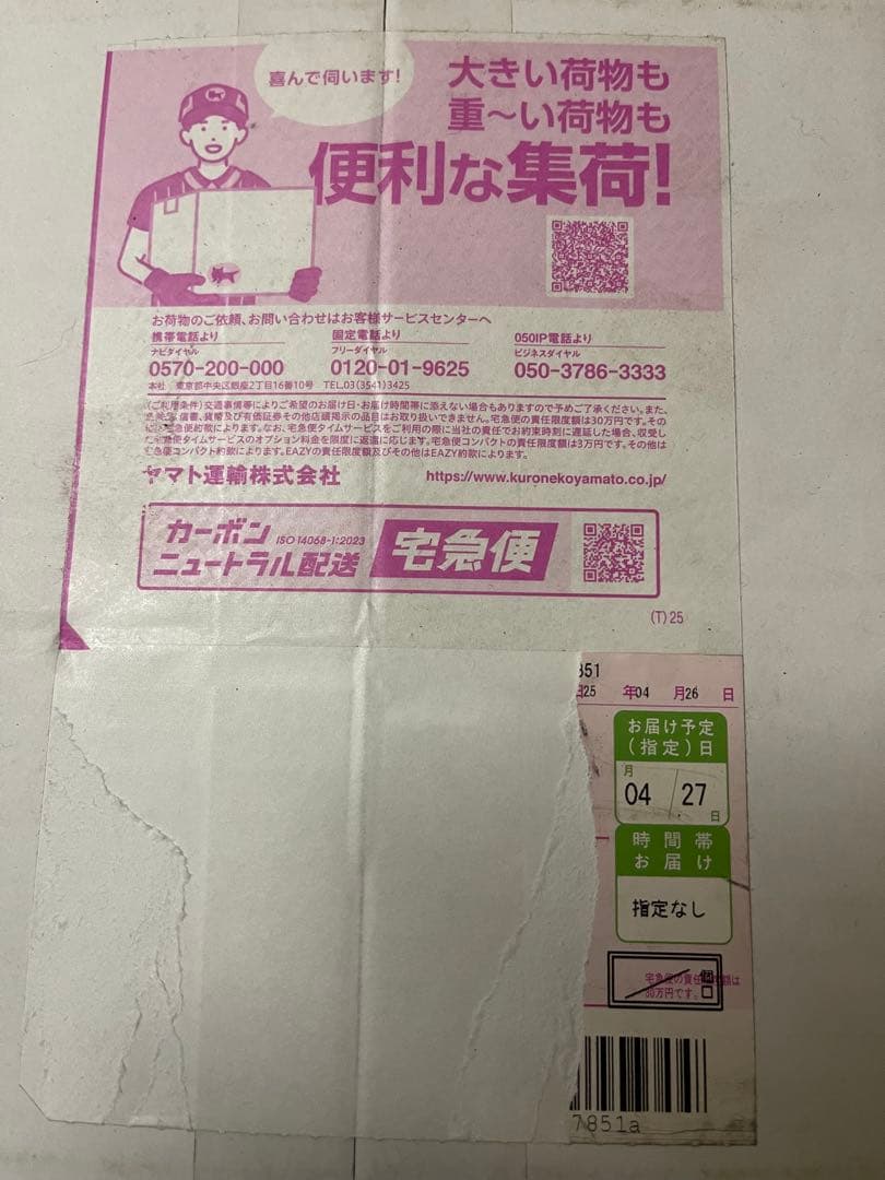 Herbejours ベーシックマンスリーセット