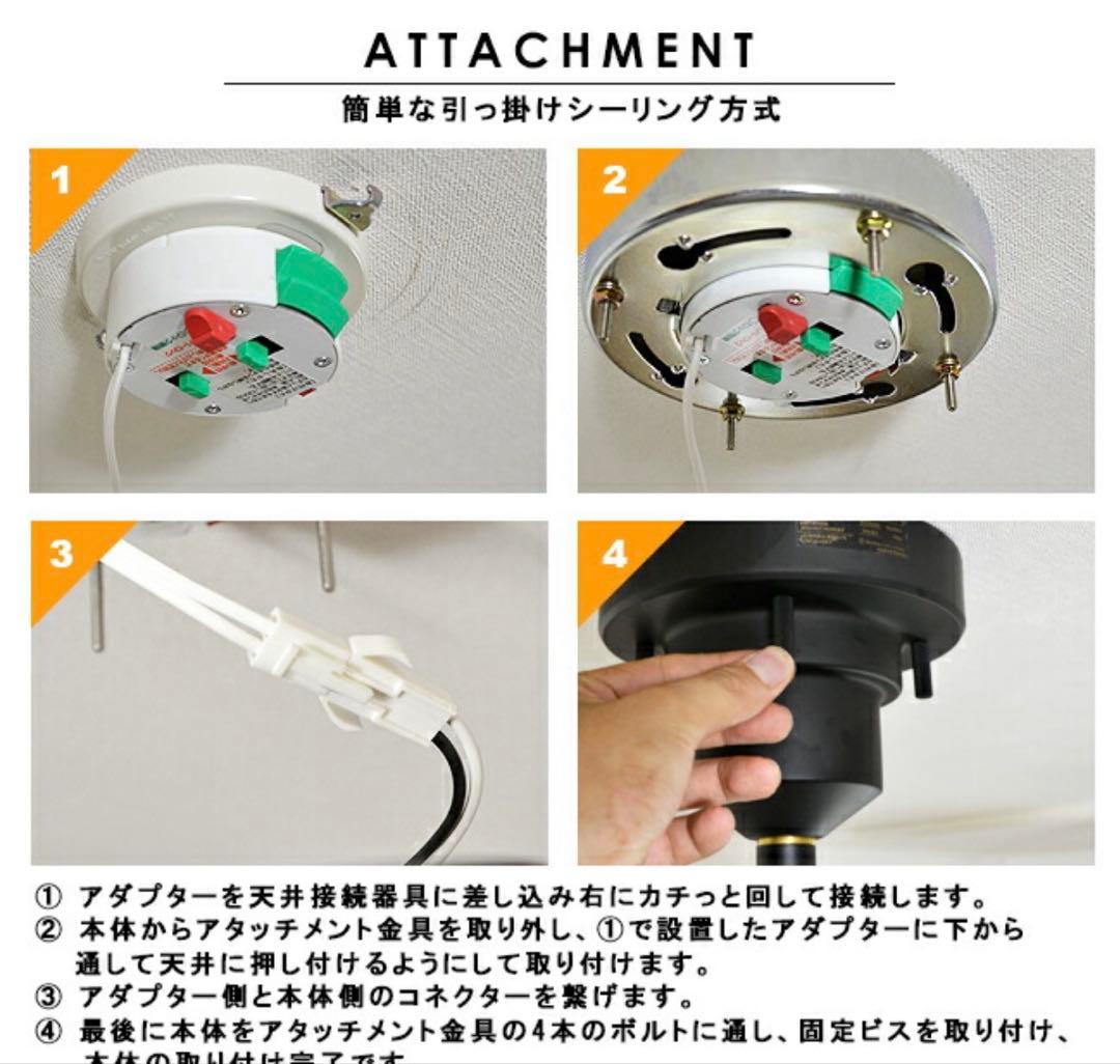 【最終値下げ】インターフォルム アストル シーリングライト 電球2コセット
