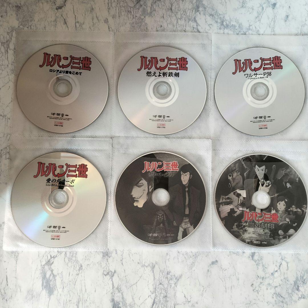 DVD　ルパン三世 ロシアより愛をこめて　他　計11巻