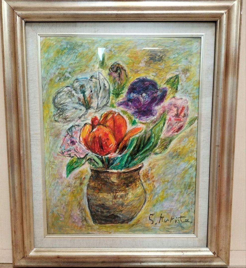 油絵　花　S.Kurita 幸せカラー黄色絵画