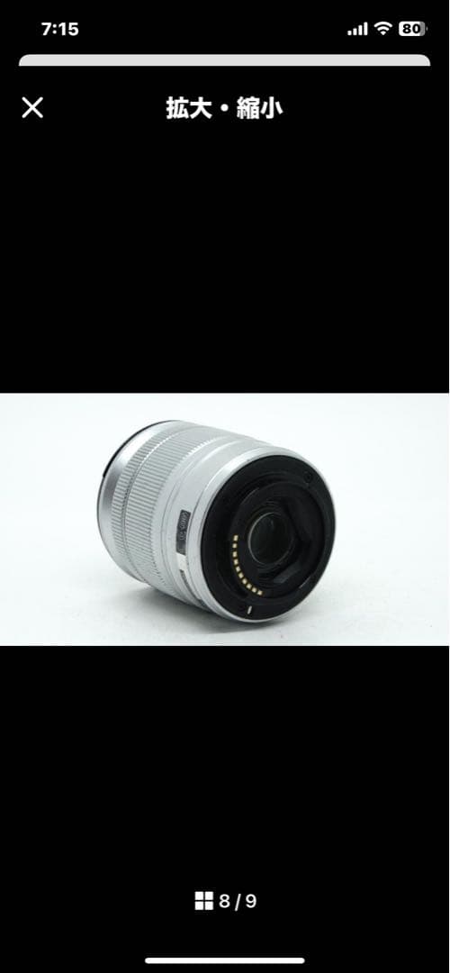 【U3022】 FUJINON 16-50mm F3.5-5.6 OIS Ⅱ