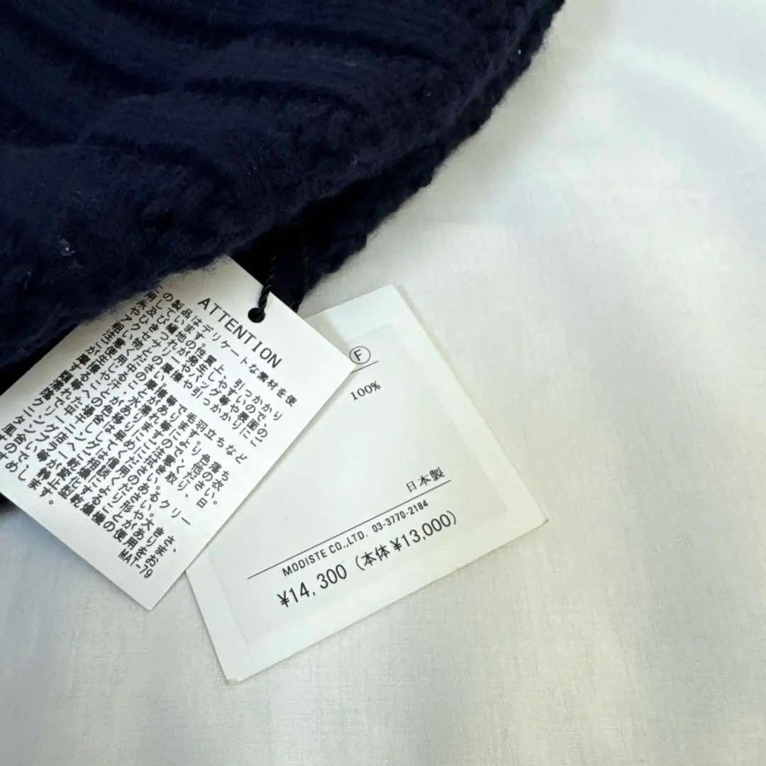 KIJIMA TAYUKI ネイビー ニット帽