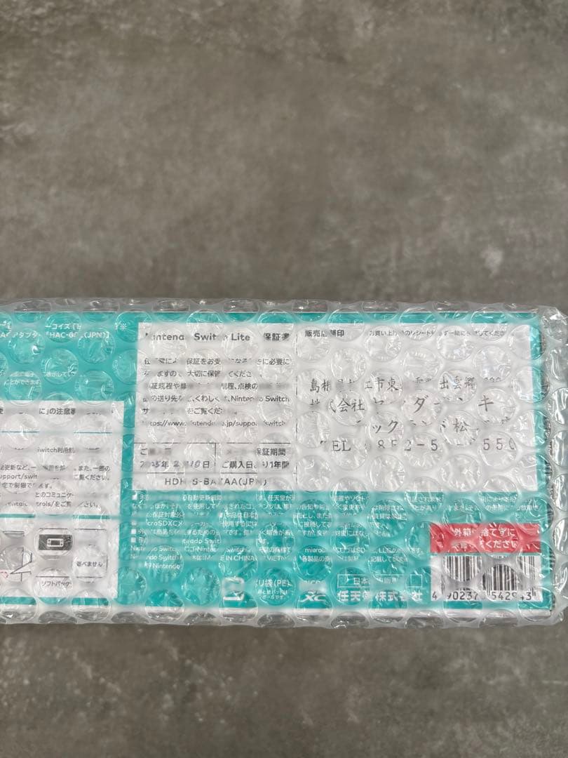 Nintendo Switch Lite ターコイズ（新品未開封）