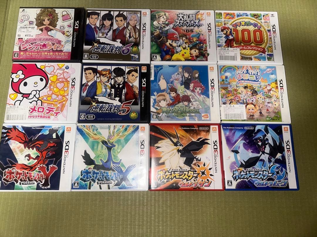 DS 3DS PSP Vita Switch パッケージのみ大量