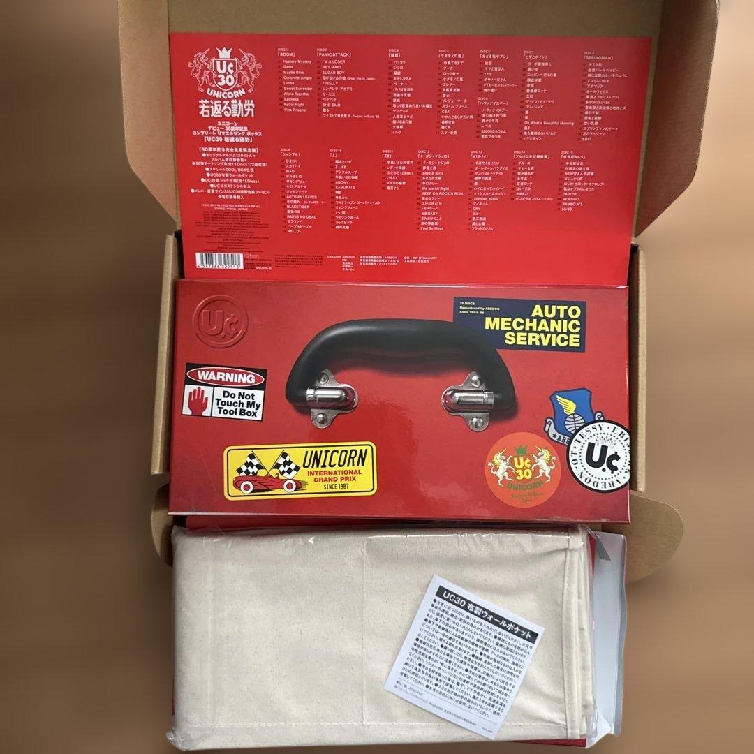 ユニコーン完全生産限定盤　15CD +UCさわ布製ウォールポケット