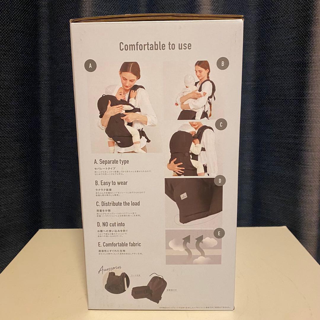 UNITED ARROWS BABY CARRIER ON ブラック　抱っこ紐