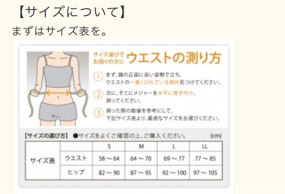 お買得★SIXPAD シックスパッド　コアベルト　 ピンク　Lサイズ