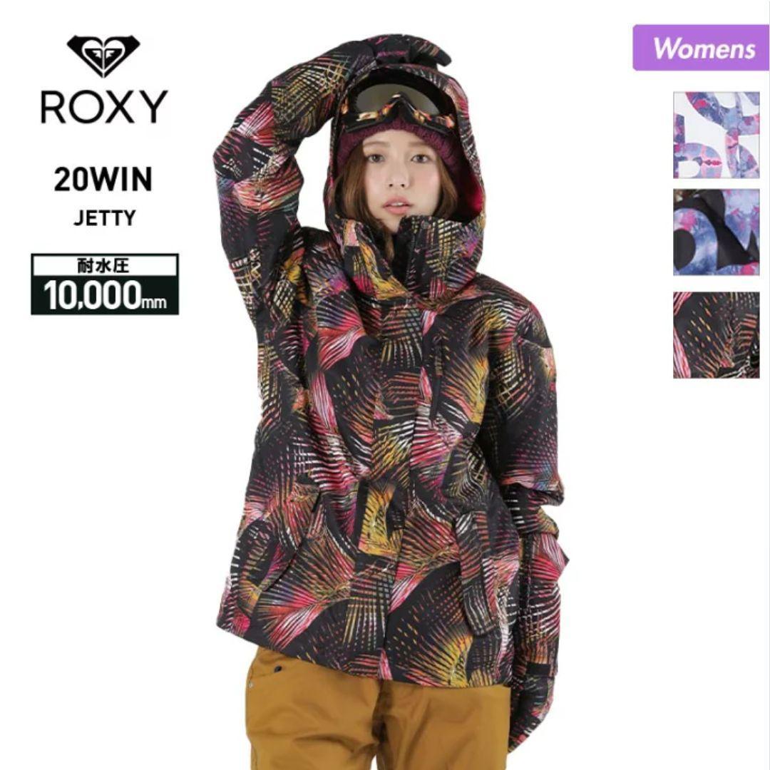 【極美品】ROXY JETTY NP JK スノボ スキーアウター