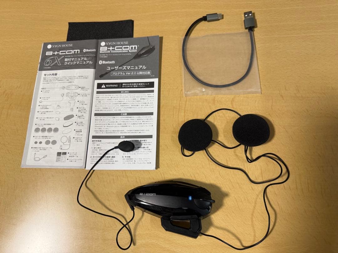 B+COM SB 6X インカム ビーコム ワイヤーマイク使用分一式