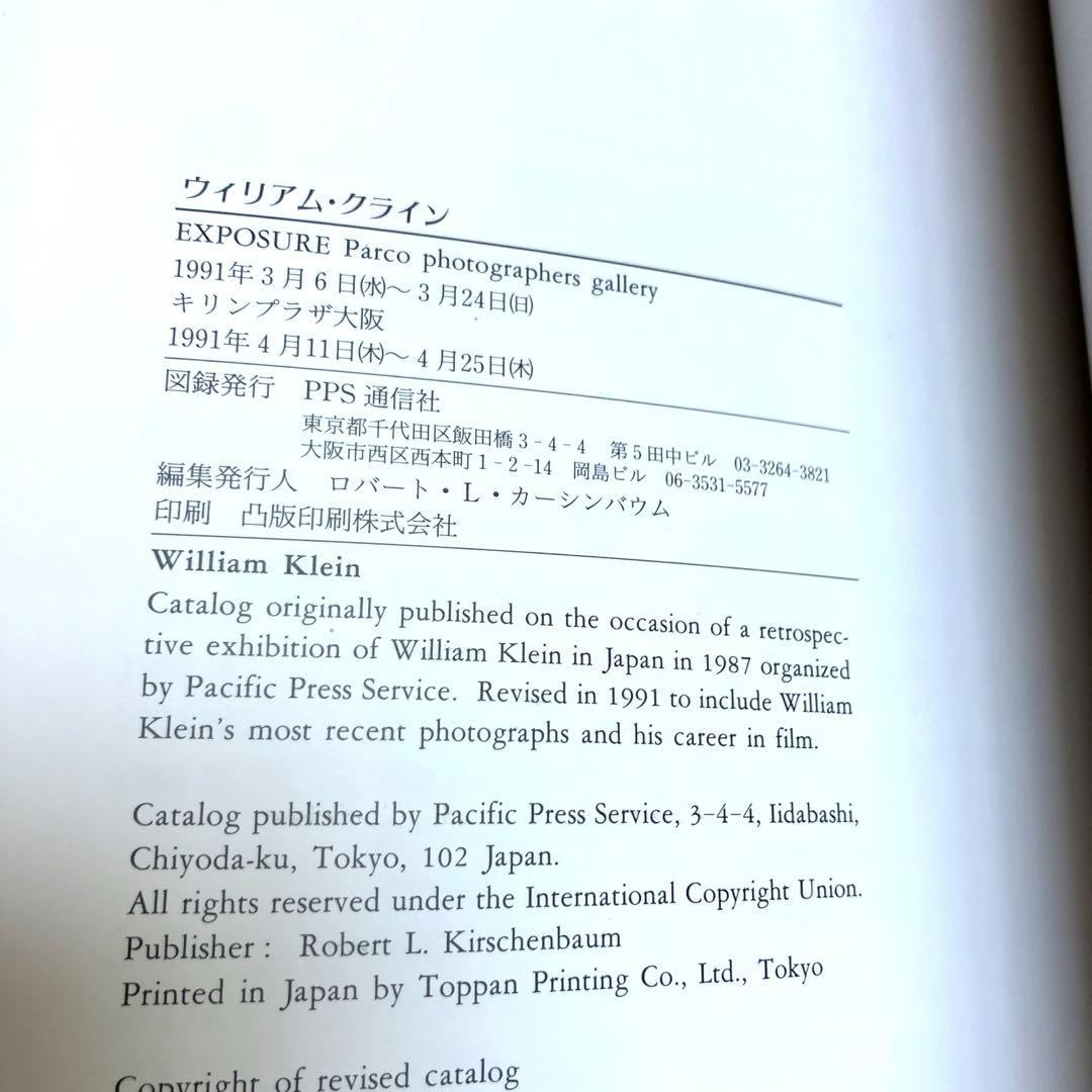 【匿名発送✨希少】1987年ウィリアム・クライン 写真集　VOGUE モノクロ