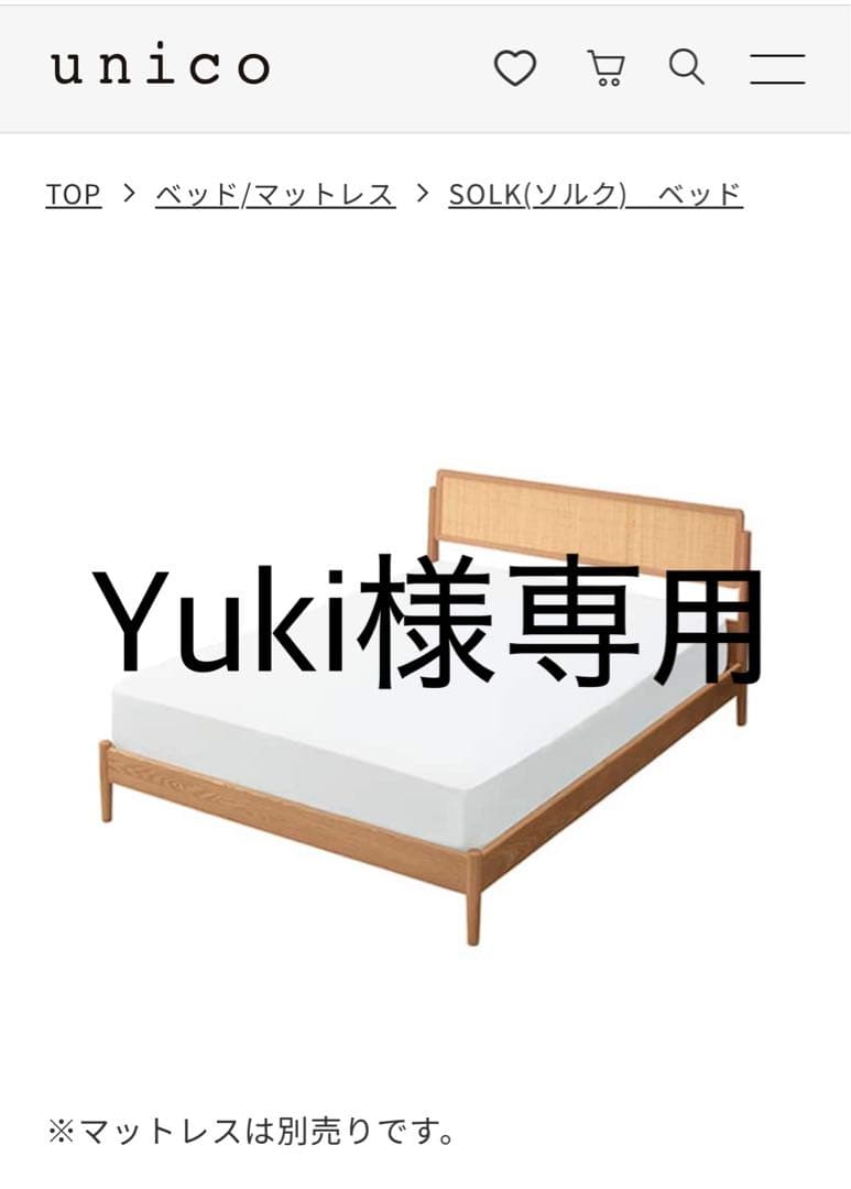 SOLKベッド ダブル 木製フレーム