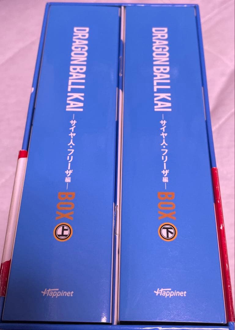 ドラゴンボール改　DVD BOX サイヤ人編