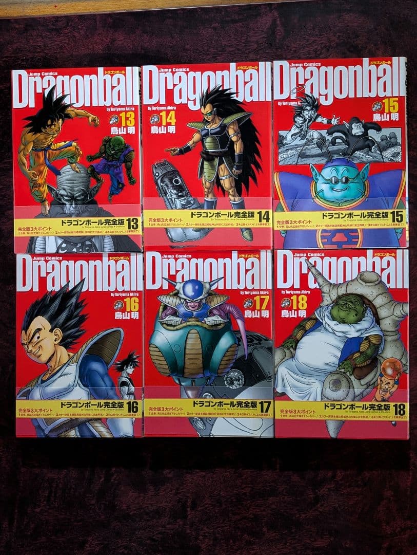 ドラゴンボール全巻　完全版　全巻初版　 帯　龍珠通信全てあり