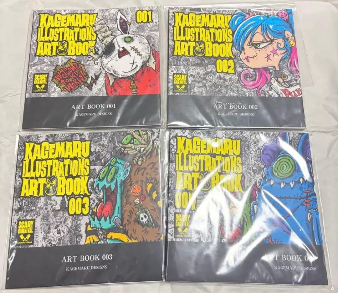 KAGEMARU DESIGNS カゲマルデザイン ART BOOK 4冊セット