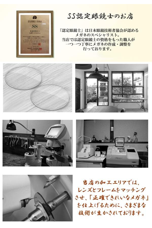 HOYA屈折率1.60/遠近両用/超薄型非球面/超撥水コートレンズ mw-886