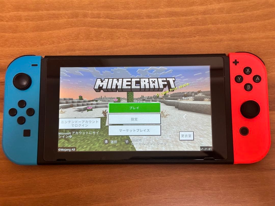 Nintendo Switch 本体 ／ ゲームソフト3本セット