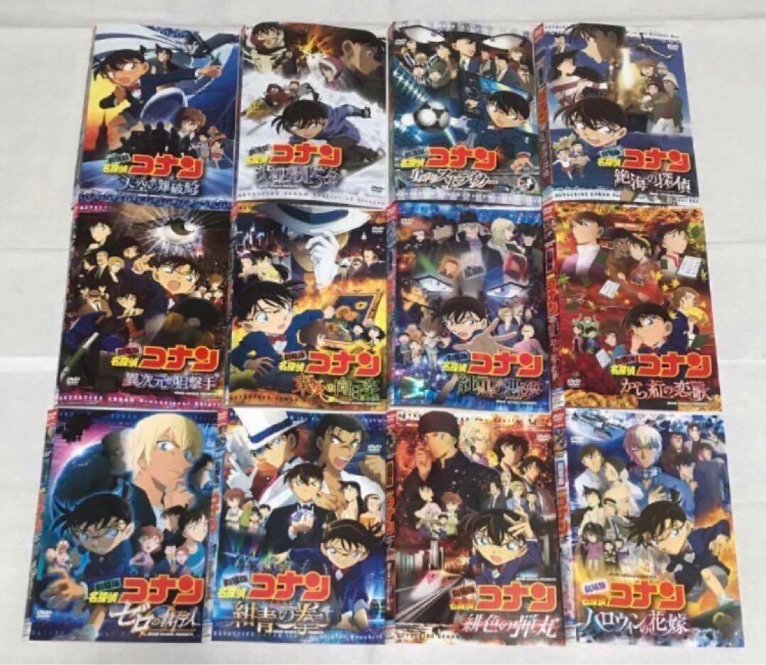 劇場版 名探偵コナン DVD 全25作＋長編6作 合計31枚セット レンタル落ち