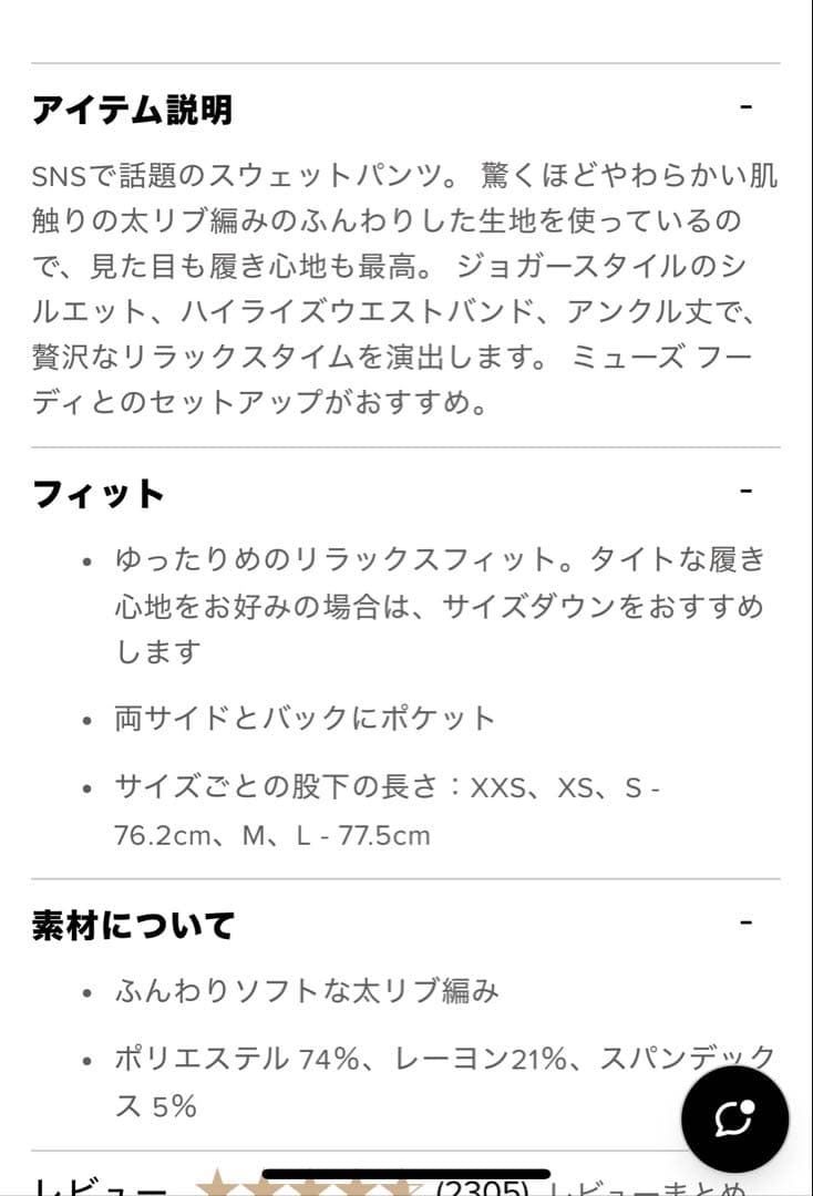 alo ブラックリブ編みセットアップ